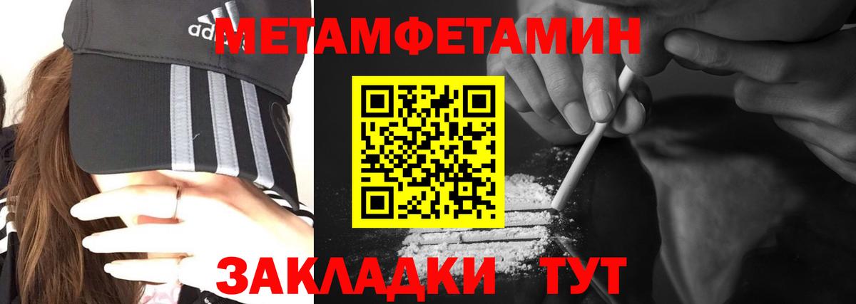 Малгобек  Amphetamine Premium  Amphetamine  Вход с VPN 