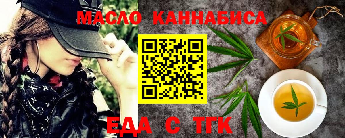 ГАШ  Кокаин  МАРИХУАНА  Малгобек  Вход с VPN  НБОМе  Меф кристаллы  ТГК 