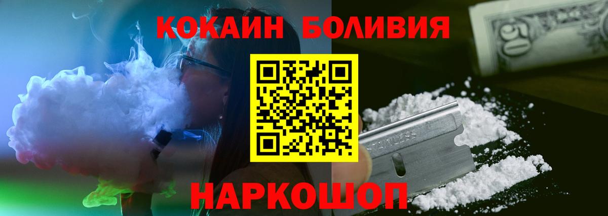 КОКАИН Columbia Малгобек