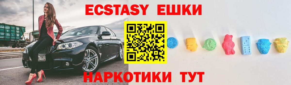   ссылка  Вход с VPN  Экстази круглые  Малгобек  Ecstasy таблы 
