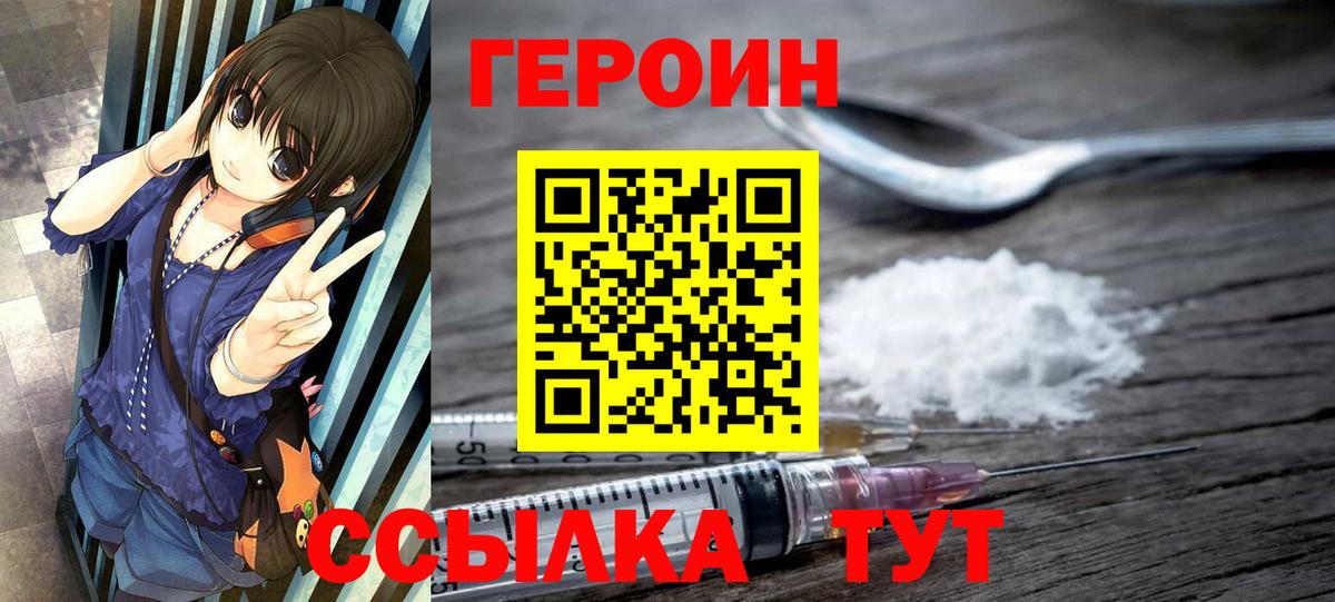 Героин афганец Малгобек
