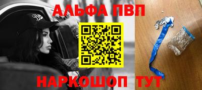 мефедрон мука Славянск-на-Кубани