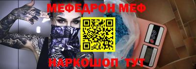 кристаллы Сланцы