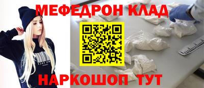 кристаллы Сланцы