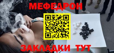 кристаллы Сланцы