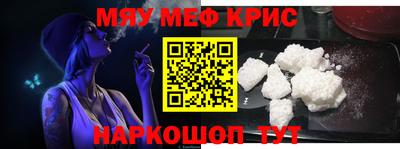кристаллы Сланцы