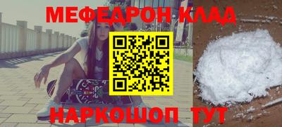 наркотики Славгород