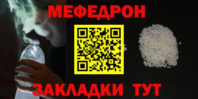 кристаллы Сланцы
