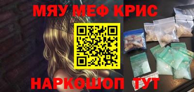 наркотики Славгород