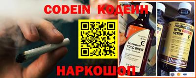 кристаллы Сланцы