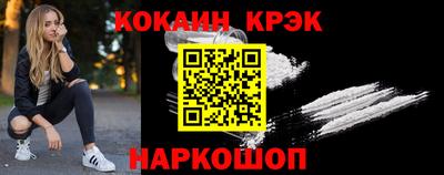 наркотики Славгород