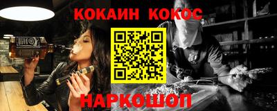 кристаллы Сланцы