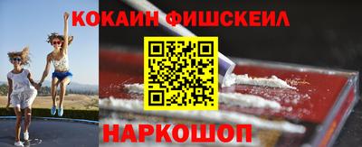 кристаллы Сланцы