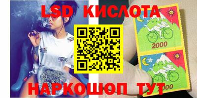 кристаллы Сланцы