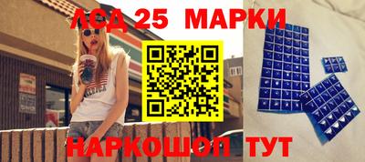наркотики Славгород