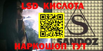 кристаллы Сланцы