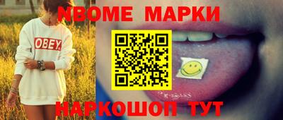 наркотики Славгород