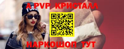 наркотики Славгород