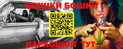 наркотики Славгород