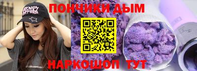 наркотики Славгород