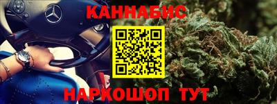 мефедрон мука Славянск-на-Кубани