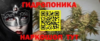 наркотики Славгород