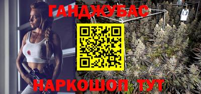 мефедрон мука Славянск-на-Кубани