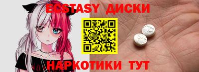 кристаллы Сланцы