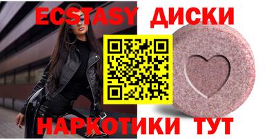 кристаллы Сланцы