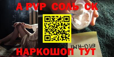 кристаллы Сланцы