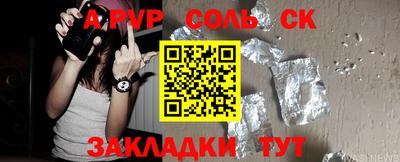 мефедрон мука Славянск-на-Кубани