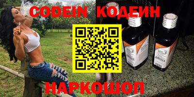 наркотики Славгород