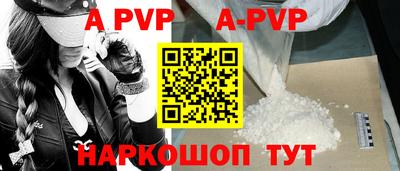 кристаллы Сланцы