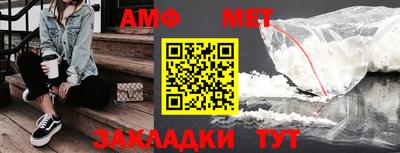 кристаллы Сланцы