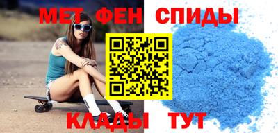мефедрон мука Славянск-на-Кубани