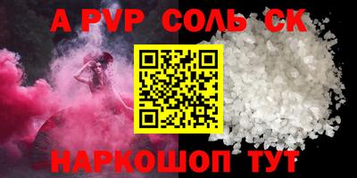 мефедрон мука Славянск-на-Кубани