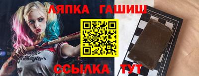 мефедрон мука Славянск-на-Кубани