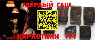 мефедрон мука Славянск-на-Кубани