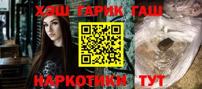 мефедрон мука Славянск-на-Кубани