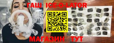 наркотики Славгород