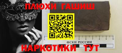 кристаллы Сланцы