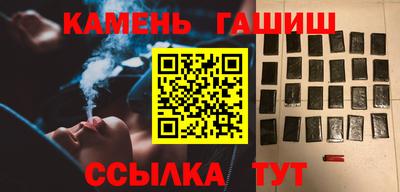 наркотики Славгород