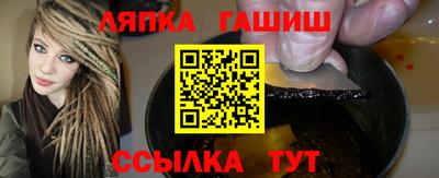 кристаллы Сланцы