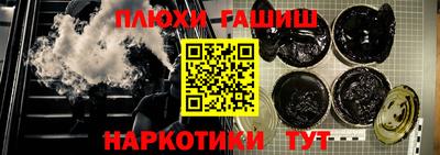 мефедрон мука Славянск-на-Кубани