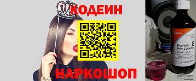 наркотики Славгород