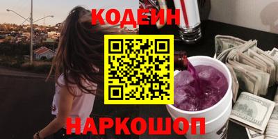 кристаллы Сланцы