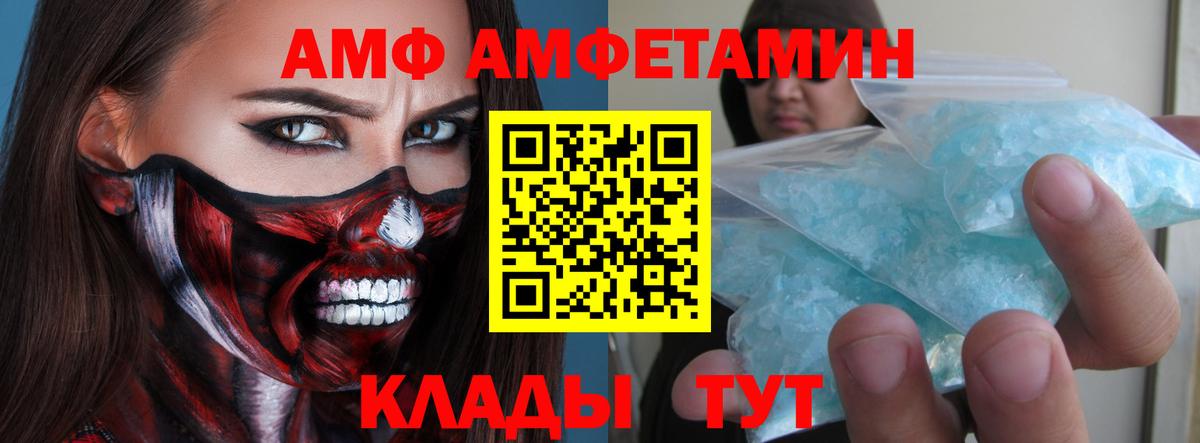 Метамфетамин Декстрометамфетамин 99.9% Малгобек