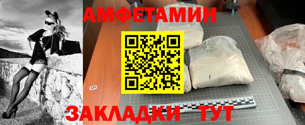 Малгобек  Метамфетамин кристалл  Вход с VPN 